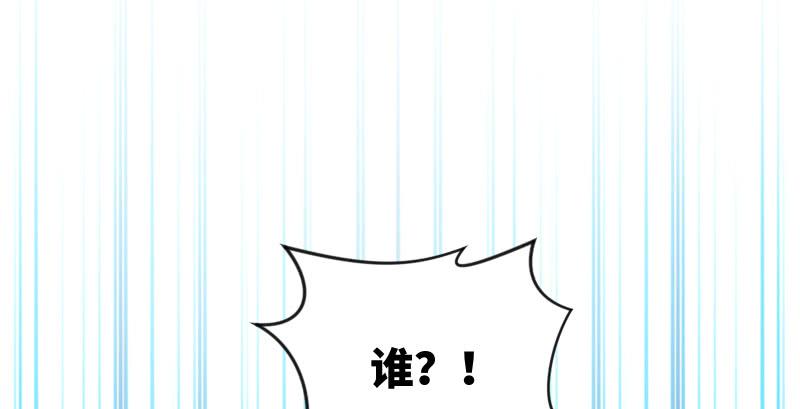 笑傲江湖韩漫全集-第六十六话 隐者现身！无删减无遮挡章节图片 