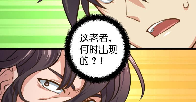 笑傲江湖韩漫全集-第六十七话 行云流水无删减无遮挡章节图片 