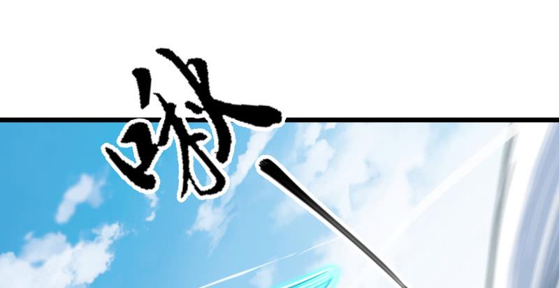 笑傲江湖韩漫全集-第六十七话 行云流水无删减无遮挡章节图片 