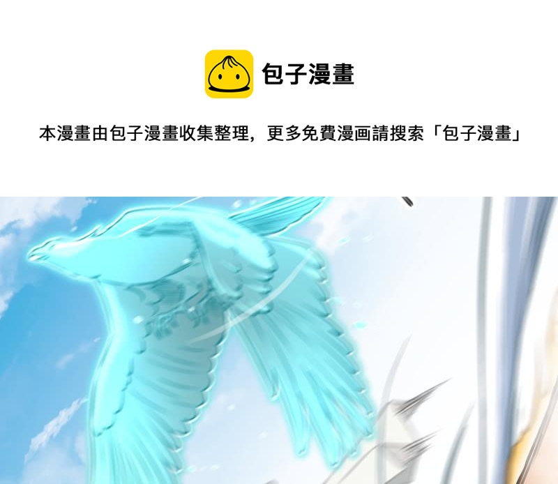 笑傲江湖韩漫全集-第六十七话 行云流水无删减无遮挡章节图片 