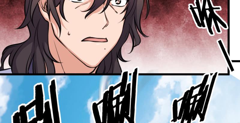 笑傲江湖韩漫全集-第六十七话 行云流水无删减无遮挡章节图片 