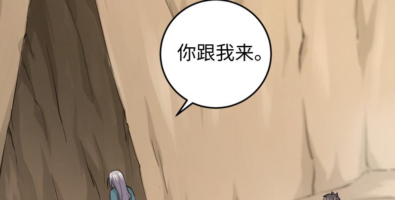 笑傲江湖韩漫全集-第六十八话 初胜！金玉满堂无删减无遮挡章节图片 