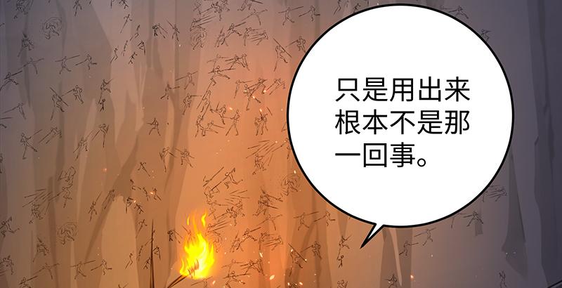 笑傲江湖韩漫全集-第六十八话 初胜！金玉满堂无删减无遮挡章节图片 