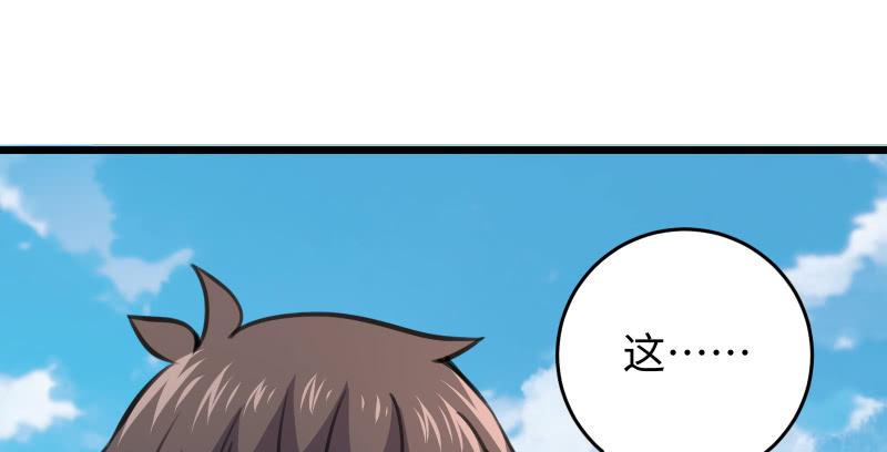笑傲江湖韩漫全集-第六十八话 初胜！金玉满堂无删减无遮挡章节图片 