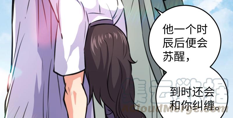 笑傲江湖韩漫全集-第六十八话 初胜！金玉满堂无删减无遮挡章节图片 