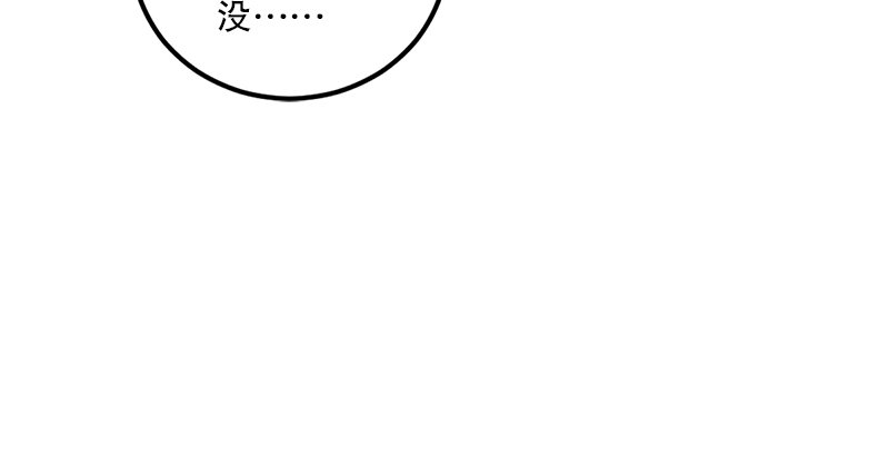 笑傲江湖韩漫全集-第八话 坐斗（四）无删减无遮挡章节图片 