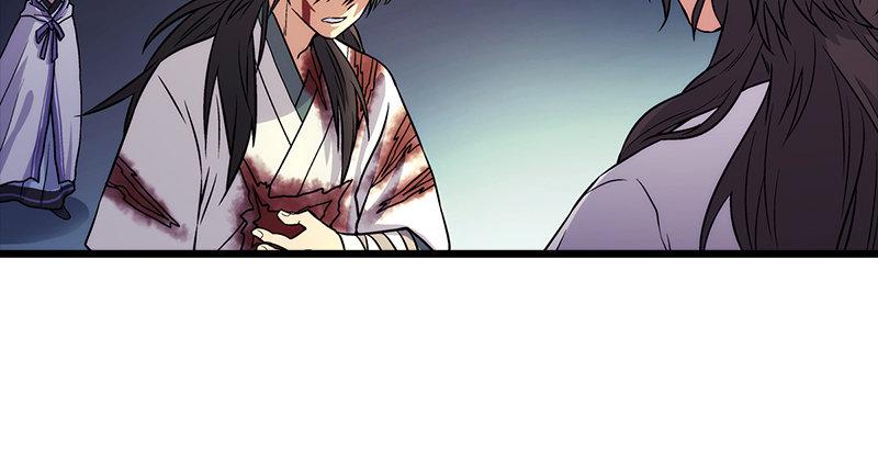笑傲江湖韩漫全集-第八话 坐斗（四）无删减无遮挡章节图片 