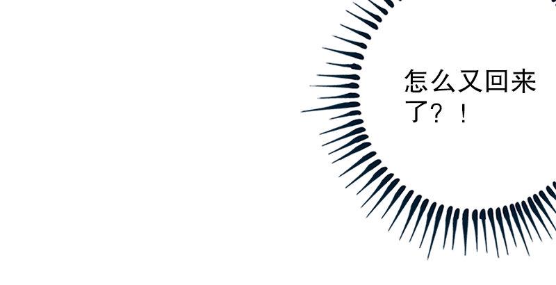 笑傲江湖韩漫全集-第八话 坐斗（四）无删减无遮挡章节图片 