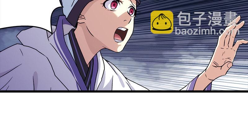 笑傲江湖韩漫全集-第八话 坐斗（四）无删减无遮挡章节图片 