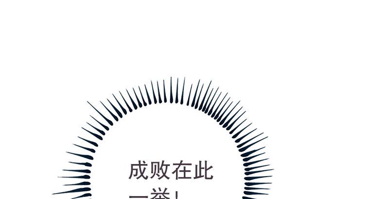 笑傲江湖韩漫全集-第八话 坐斗（四）无删减无遮挡章节图片 