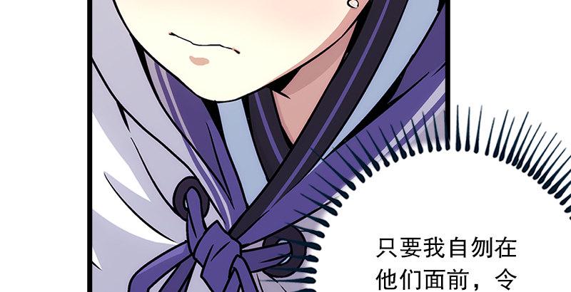 笑傲江湖韩漫全集-第八话 坐斗（四）无删减无遮挡章节图片 