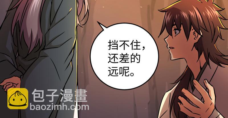 笑傲江湖韩漫全集-第七十话 融会无删减无遮挡章节图片 