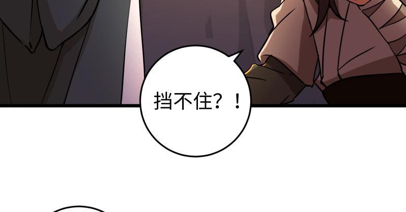笑傲江湖韩漫全集-第七十话 融会无删减无遮挡章节图片 