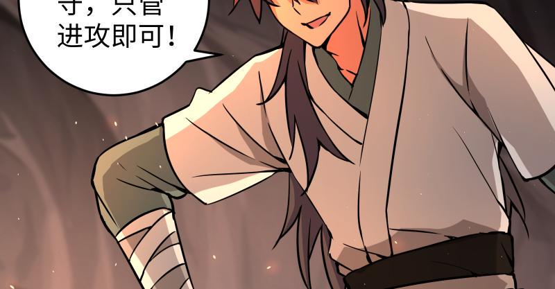 笑傲江湖韩漫全集-第七十话 融会无删减无遮挡章节图片 