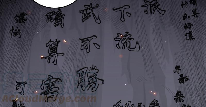 笑傲江湖韩漫全集-第七十话 融会无删减无遮挡章节图片 