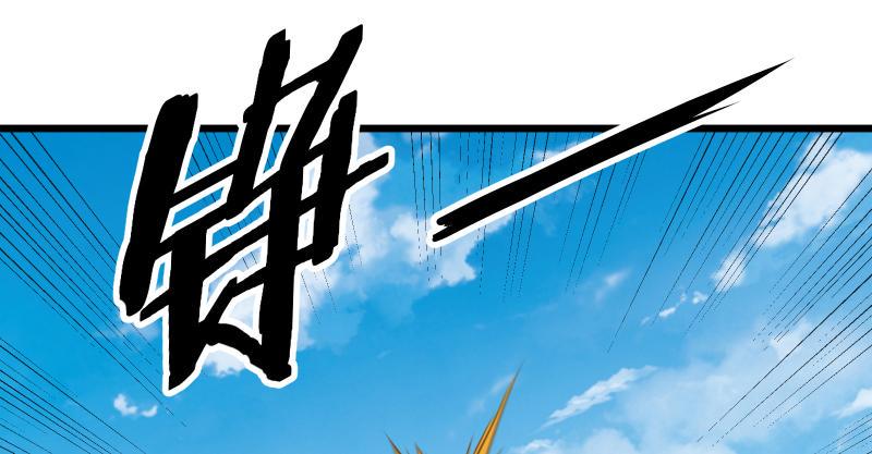 笑傲江湖韩漫全集-第七十一话 一晚三招无删减无遮挡章节图片 
