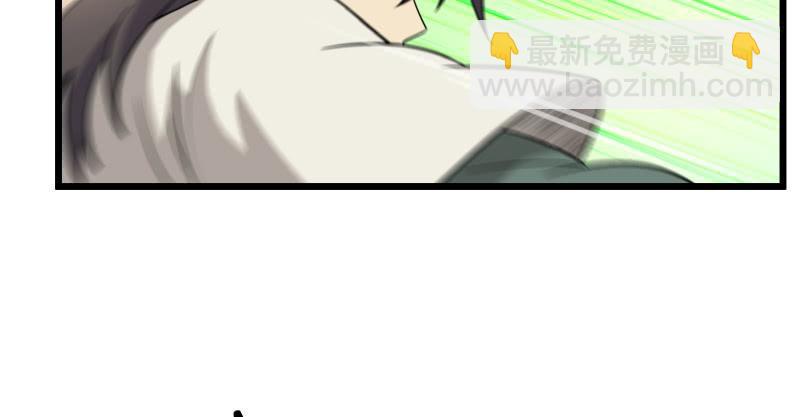 笑傲江湖韩漫全集-第七十一话 一晚三招无删减无遮挡章节图片 