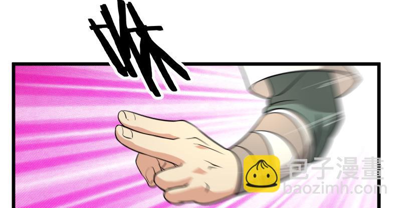 笑傲江湖韩漫全集-第七十一话 一晚三招无删减无遮挡章节图片 