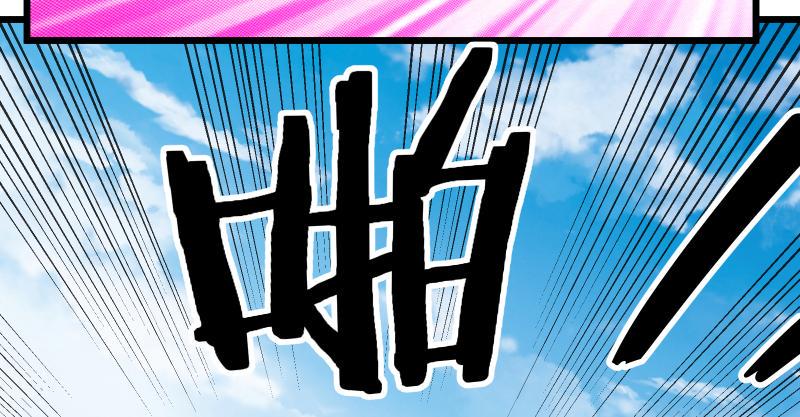 笑傲江湖韩漫全集-第七十一话 一晚三招无删减无遮挡章节图片 