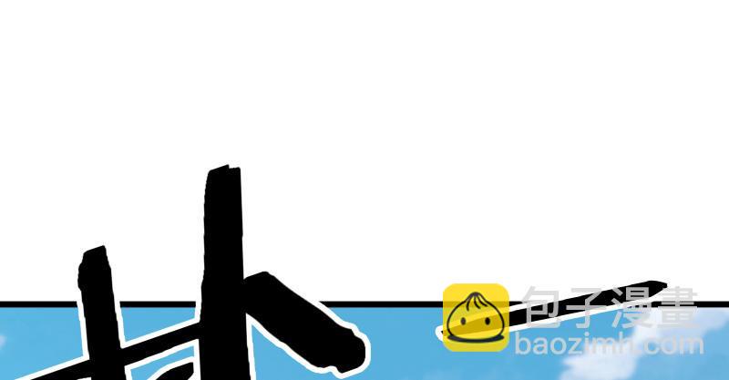 笑傲江湖韩漫全集-第七十一话 一晚三招无删减无遮挡章节图片 