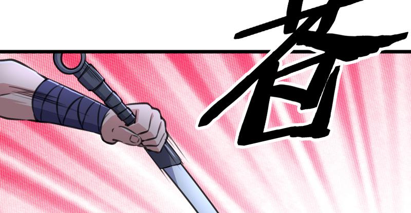 笑傲江湖韩漫全集-第七十一话 一晚三招无删减无遮挡章节图片 