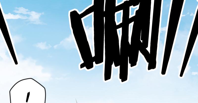 笑傲江湖韩漫全集-第七十二话 初习独孤九剑无删减无遮挡章节图片 