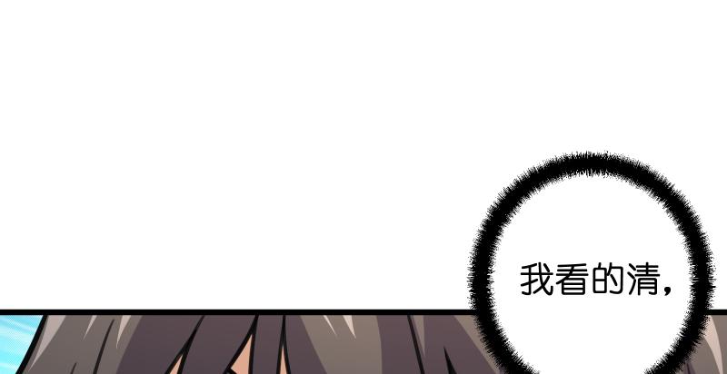 笑傲江湖韩漫全集-第七十二话 初习独孤九剑无删减无遮挡章节图片 