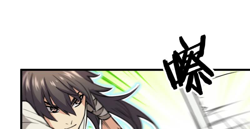 笑傲江湖韩漫全集-第七十二话 初习独孤九剑无删减无遮挡章节图片 