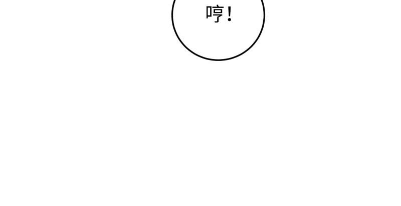 笑傲江湖韩漫全集-第七十二话 初习独孤九剑无删减无遮挡章节图片 