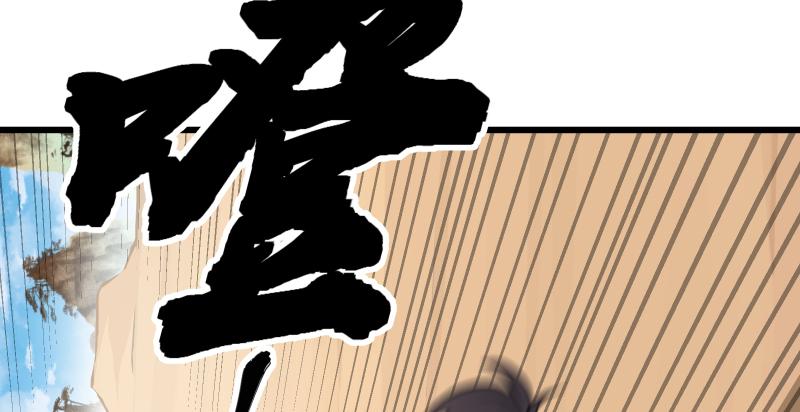 笑傲江湖韩漫全集-第七十二话 初习独孤九剑无删减无遮挡章节图片 