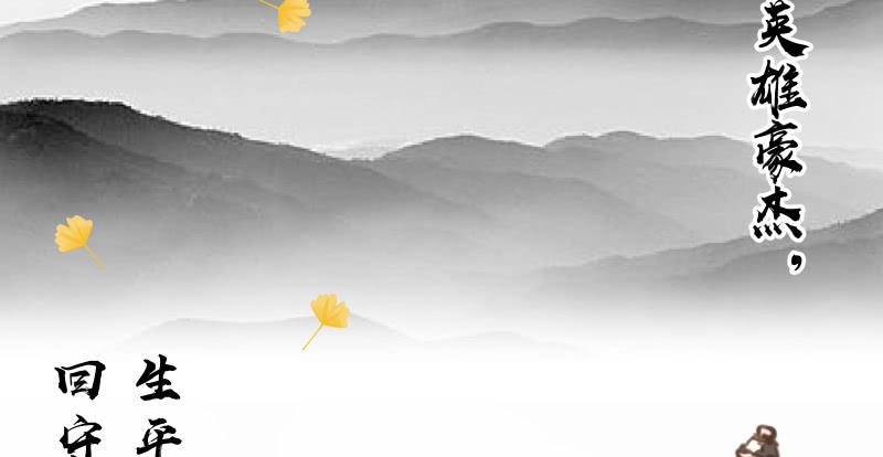 笑傲江湖韩漫全集-第七十二话 初习独孤九剑无删减无遮挡章节图片 