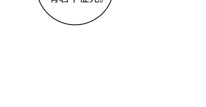 笑傲江湖韩漫全集-第七十二话 初习独孤九剑无删减无遮挡章节图片 