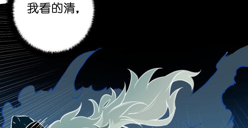笑傲江湖韩漫全集-第七十二话 初习独孤九剑无删减无遮挡章节图片 