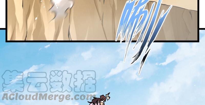 笑傲江湖韩漫全集-第七十三话 天纵之资无删减无遮挡章节图片 
