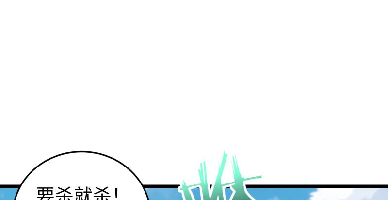 笑傲江湖韩漫全集-第七十三话 天纵之资无删减无遮挡章节图片 