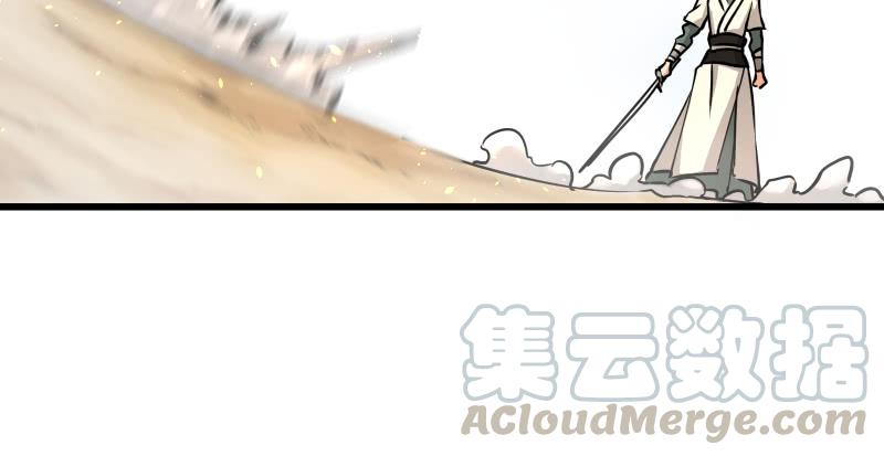 笑傲江湖韩漫全集-第七十三话 天纵之资无删减无遮挡章节图片 