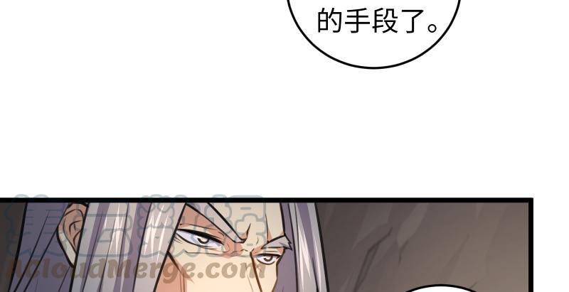 笑傲江湖韩漫全集-第七十三话 天纵之资无删减无遮挡章节图片 