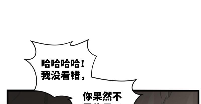笑傲江湖韩漫全集-第七十三话 天纵之资无删减无遮挡章节图片 