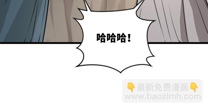 笑傲江湖韩漫全集-第七十三话 天纵之资无删减无遮挡章节图片 