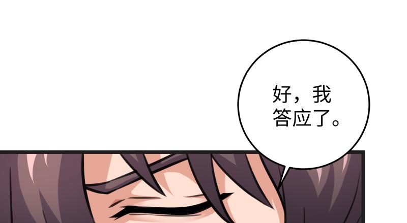 笑傲江湖韩漫全集-第七十四话 再见无删减无遮挡章节图片 