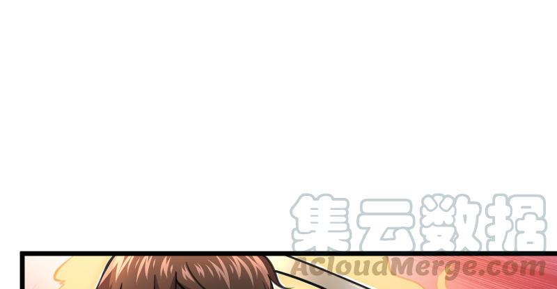 笑傲江湖韩漫全集-第七十四话 再见无删减无遮挡章节图片 
