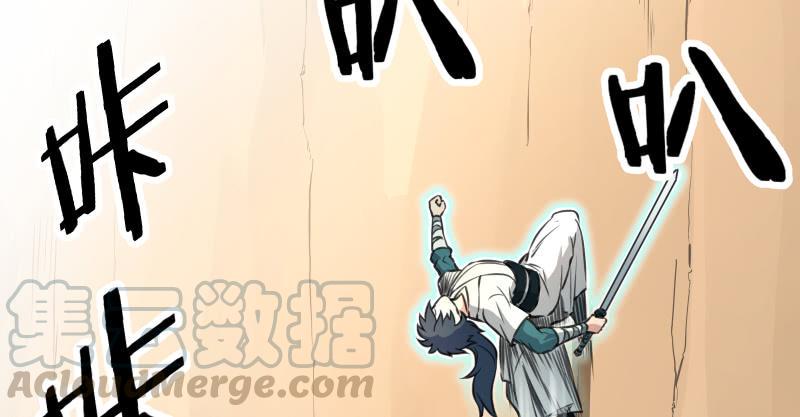 笑傲江湖韩漫全集-第七十四话 再见无删减无遮挡章节图片 
