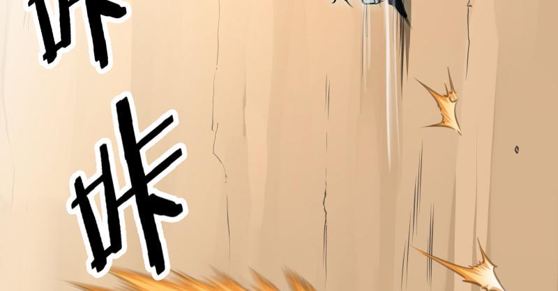 笑傲江湖韩漫全集-第七十四话 再见无删减无遮挡章节图片 