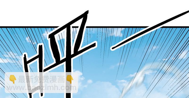 笑傲江湖韩漫全集-第七十四话 再见无删减无遮挡章节图片 