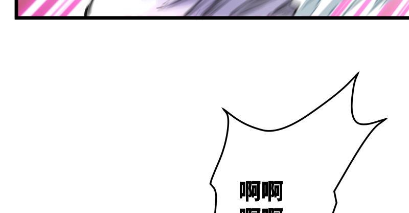 笑傲江湖韩漫全集-第七十四话 再见无删减无遮挡章节图片 