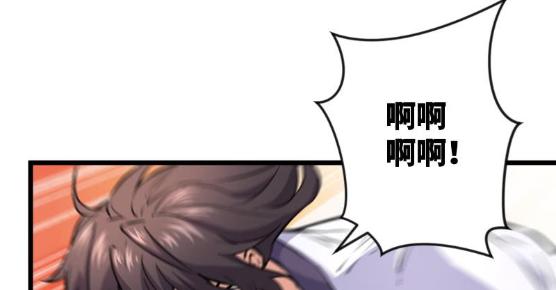 笑傲江湖韩漫全集-第七十四话 再见无删减无遮挡章节图片 
