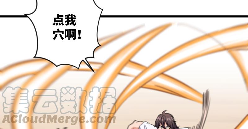 笑傲江湖韩漫全集-第七十四话 再见无删减无遮挡章节图片 
