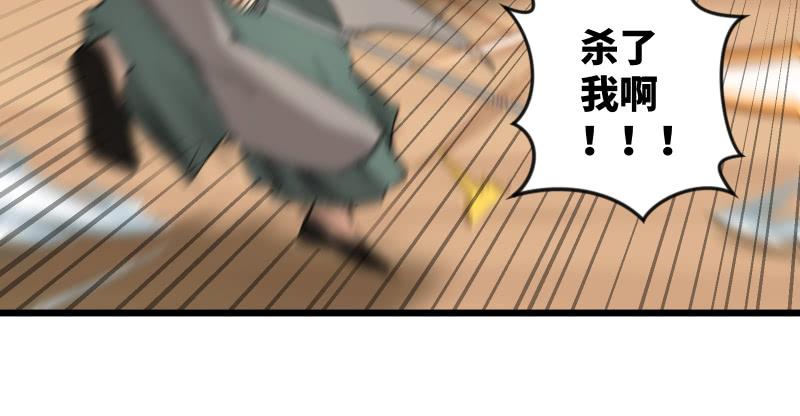 笑傲江湖韩漫全集-第七十四话 再见无删减无遮挡章节图片 