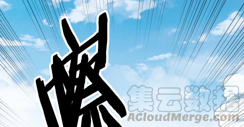 笑傲江湖韩漫全集-第七十四话 再见无删减无遮挡章节图片 