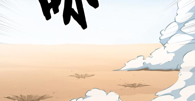 笑傲江湖韩漫全集-第七十四话 再见无删减无遮挡章节图片 